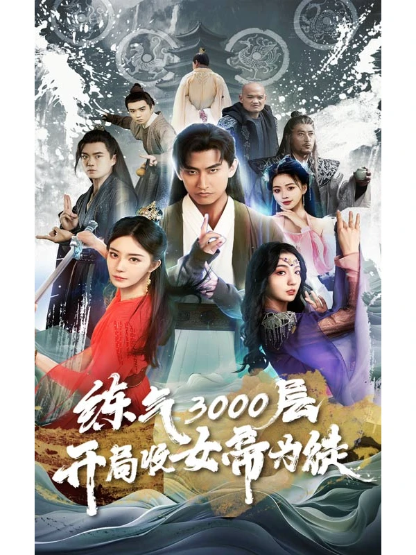 热门短剧免费看全集，每日更新！看不完