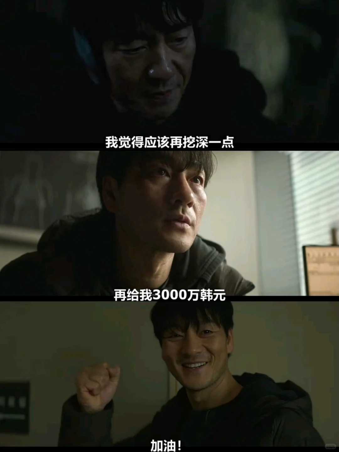 网飞太敢拍❗️悬疑烧脑❗️尺度炸裂➕全员恶人