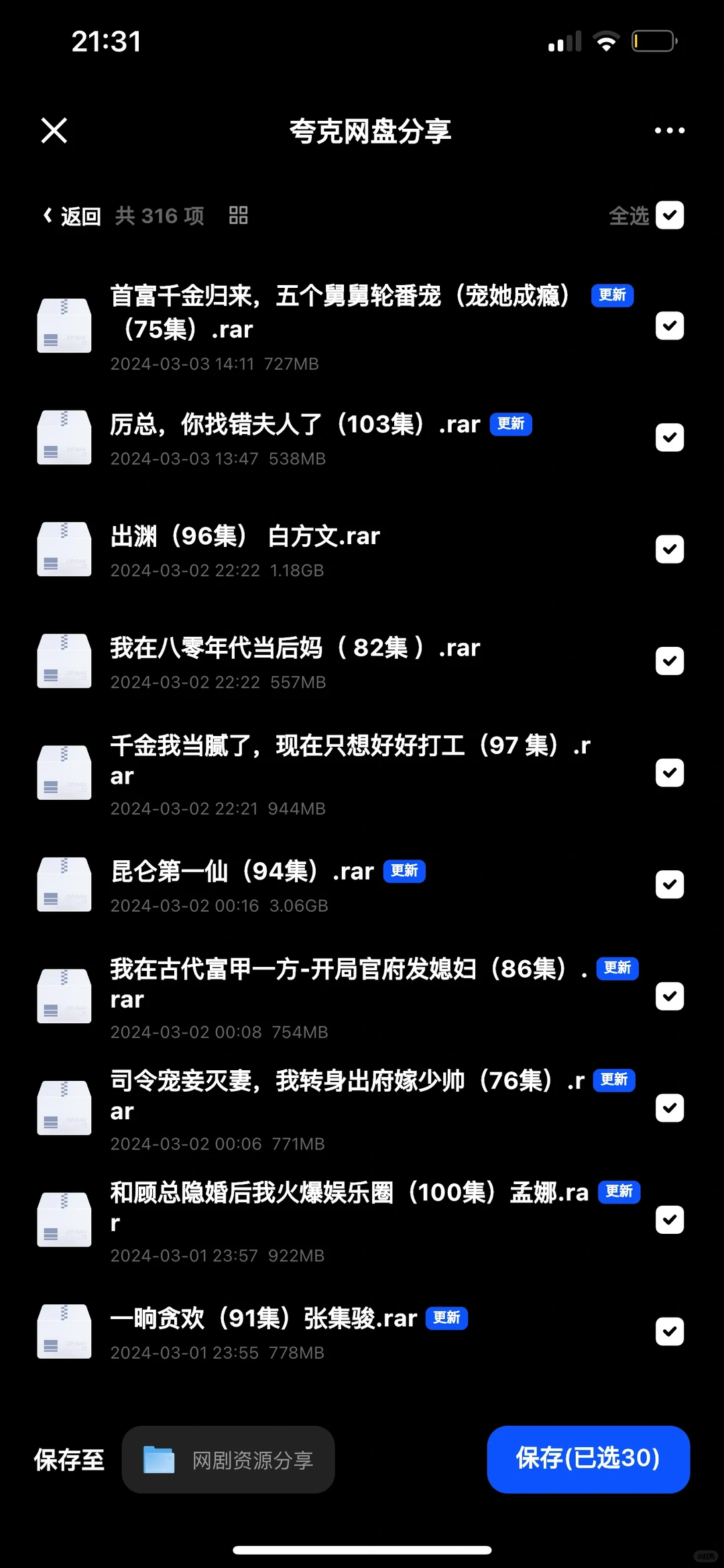 难怪越来越笨哈哈哈