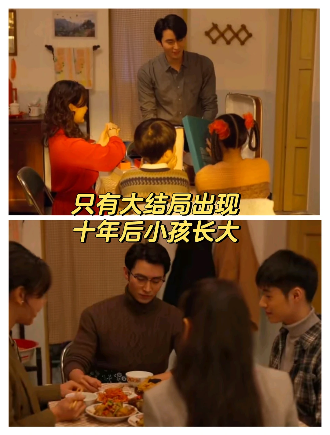 爱不爱看年代剧的都来看！笑中带泪巨好看