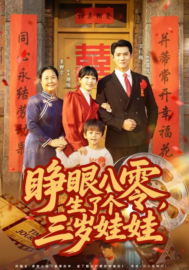 7星丨糙汉娇妻 男主狠话宠妻 女主娇弱胆小