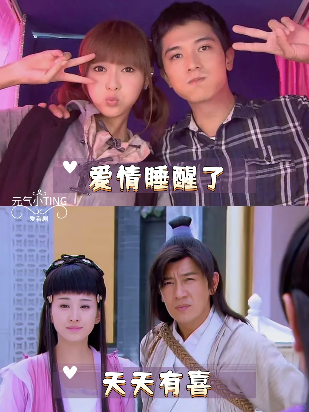 啊啊啊‼️谁懂这些国产剧的含金量啊