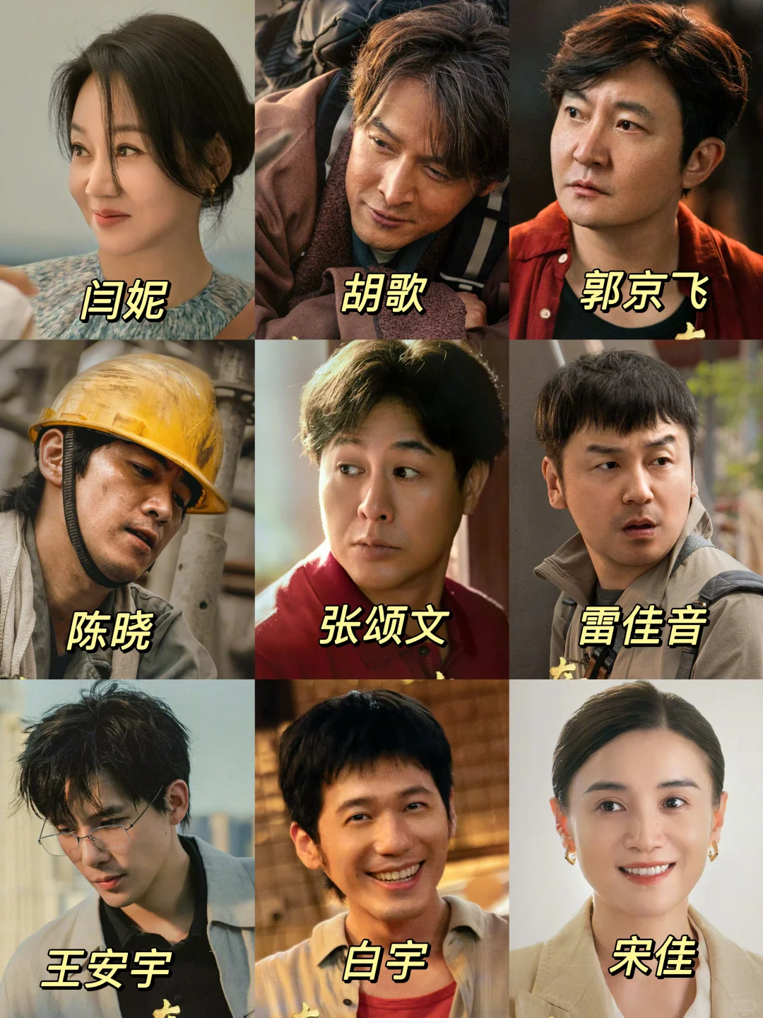 今晚就播‼️光看阵容就一整个期待住了‼️