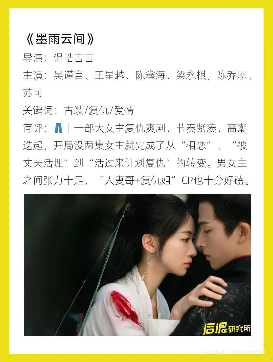 假期无聊指南|12部短剧推荐，笑到打鸣❗