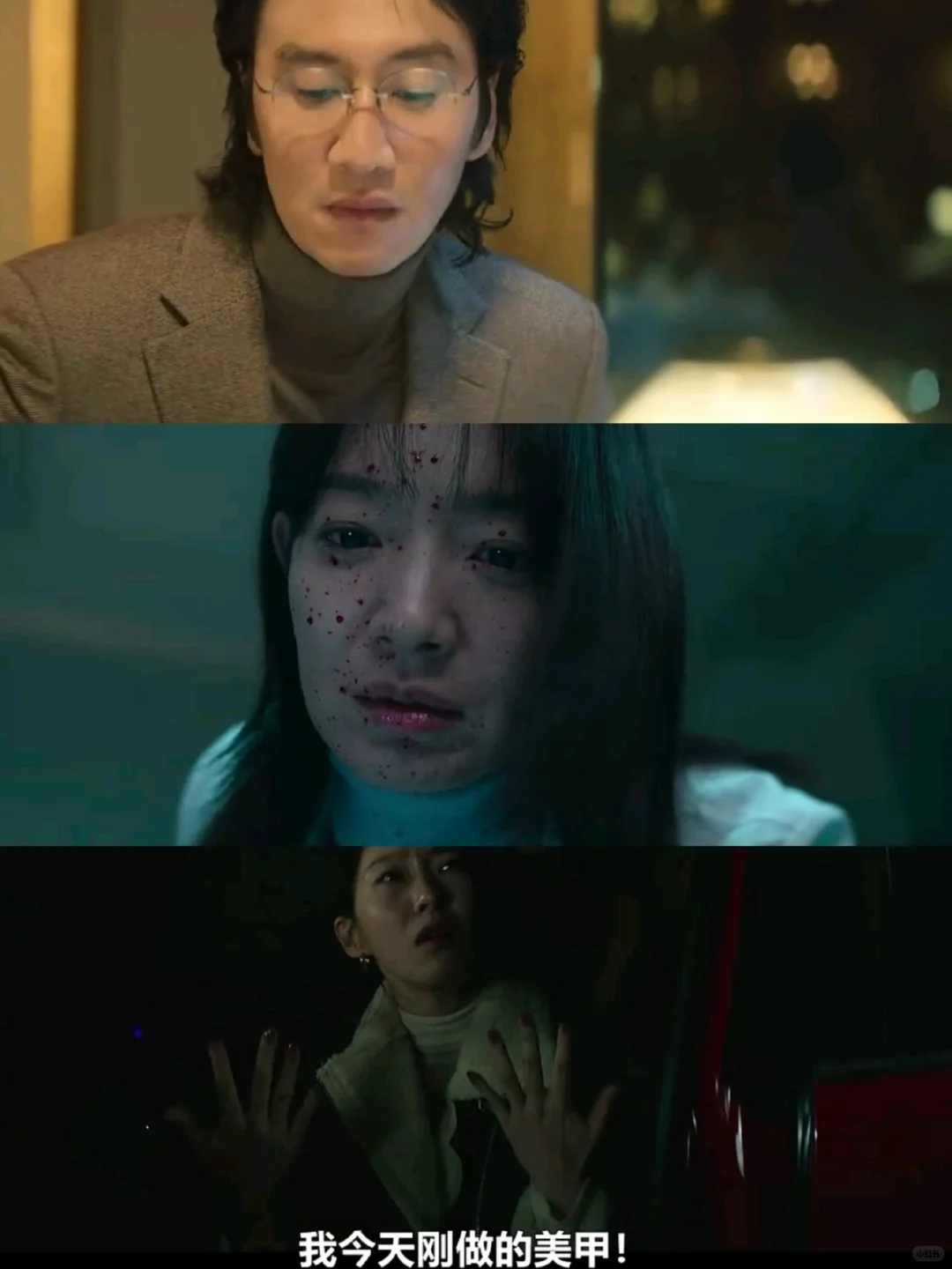 网飞太敢拍❗️悬疑烧脑❗️尺度炸裂➕全员恶人