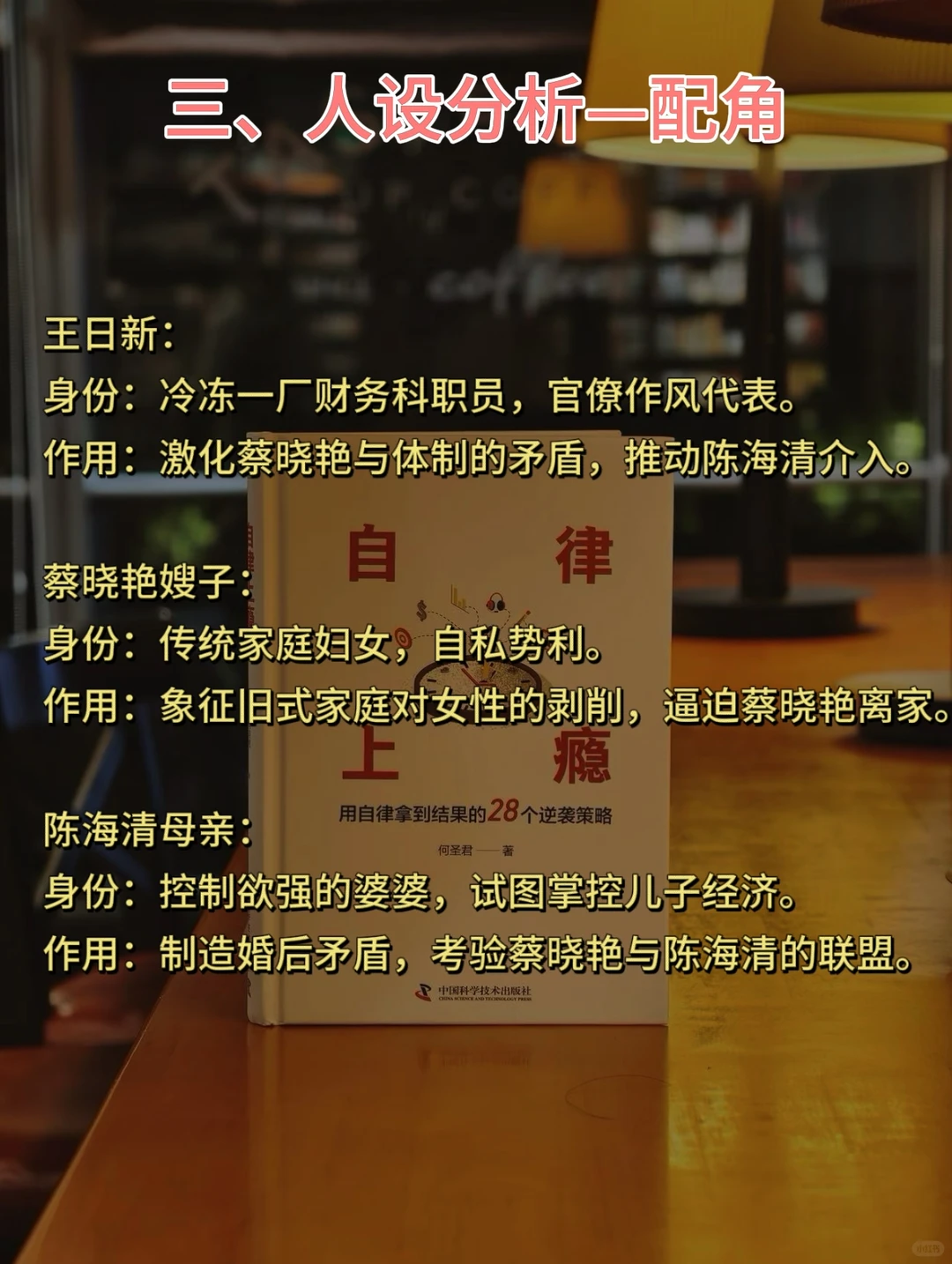 80年代厂花靠凶逆袭！这剧比《人世间》更扎心