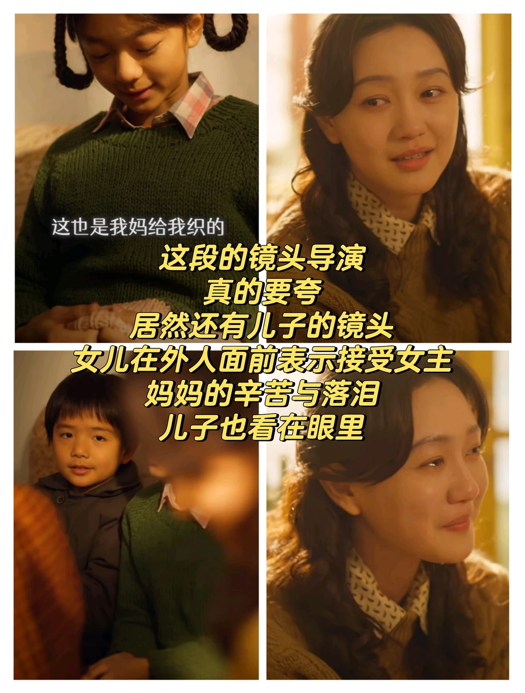 爱不爱看年代剧的都来看！笑中带泪巨好看