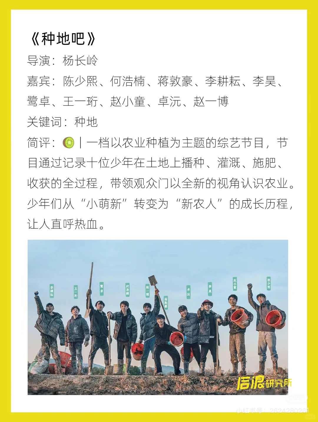 假期无聊指南|12部短剧推荐，笑到打鸣❗