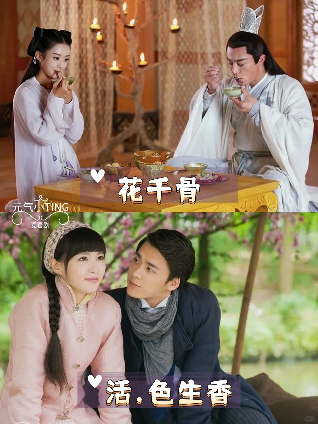 啊啊啊‼️谁懂这些国产剧的含金量啊