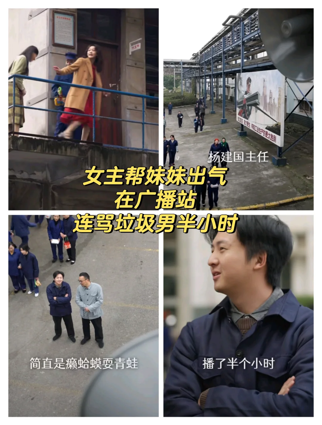 爱不爱看年代剧的都来看！笑中带泪巨好看