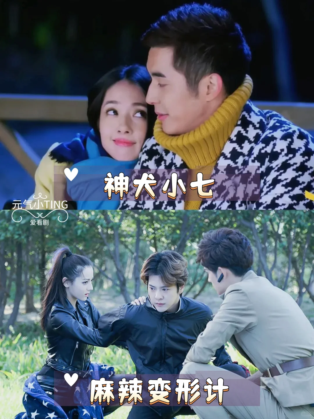 啊啊啊‼️谁懂这些国产剧的含金量啊