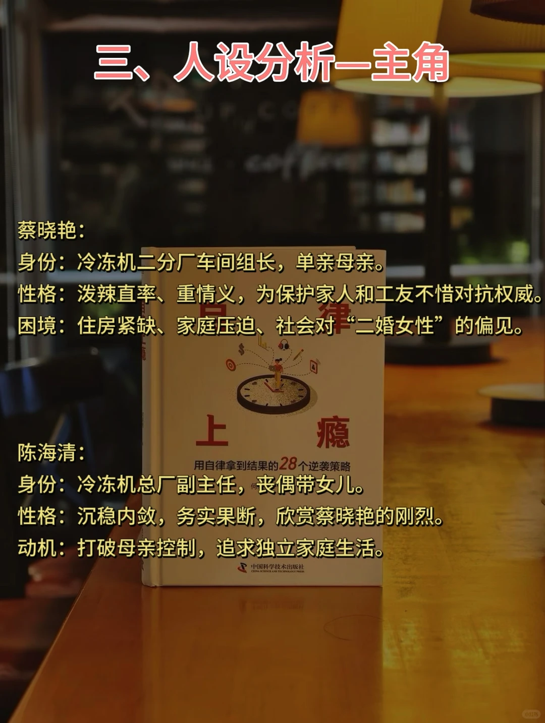 80年代厂花靠凶逆袭！这剧比《人世间》更扎心