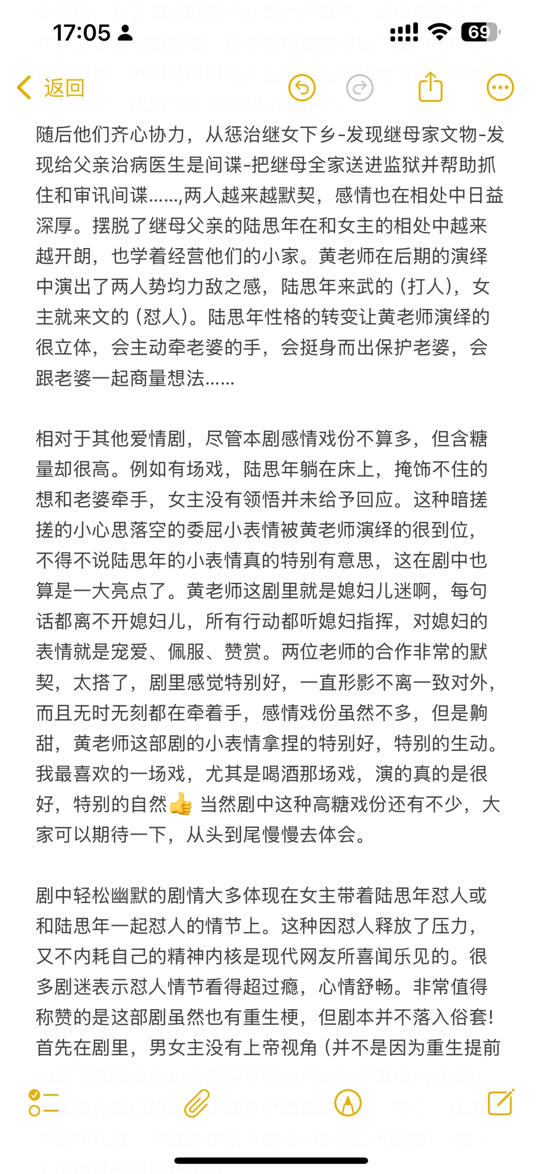 今天又是向全世界安利黄浩雯的一天🩵