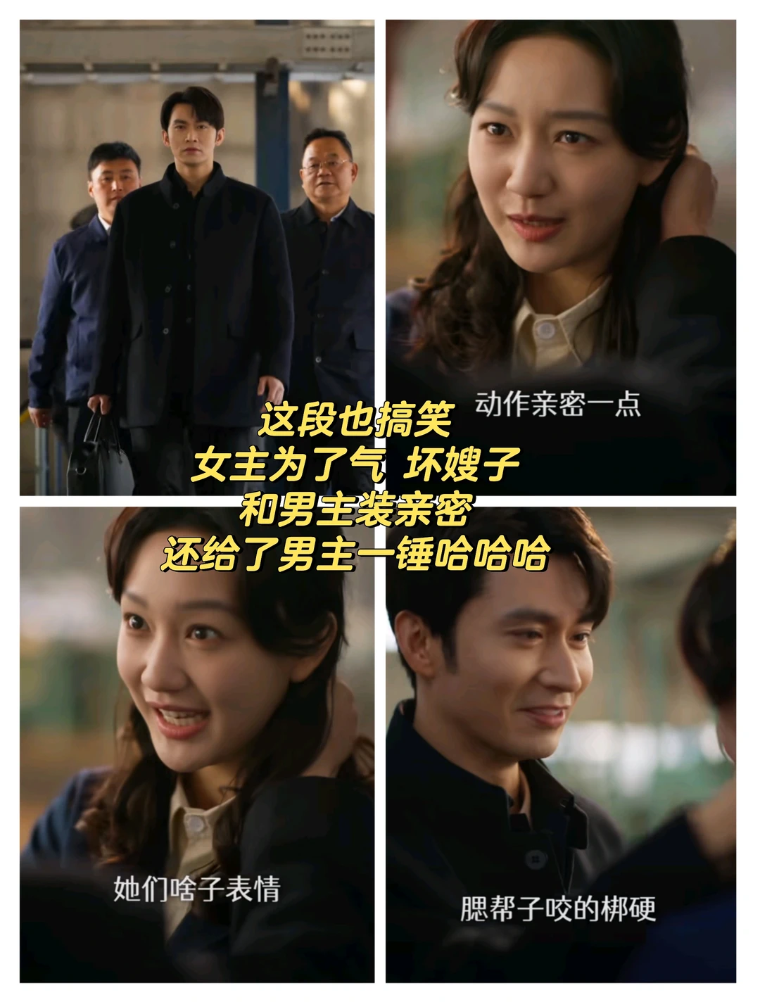 爱不爱看年代剧的都来看！笑中带泪巨好看