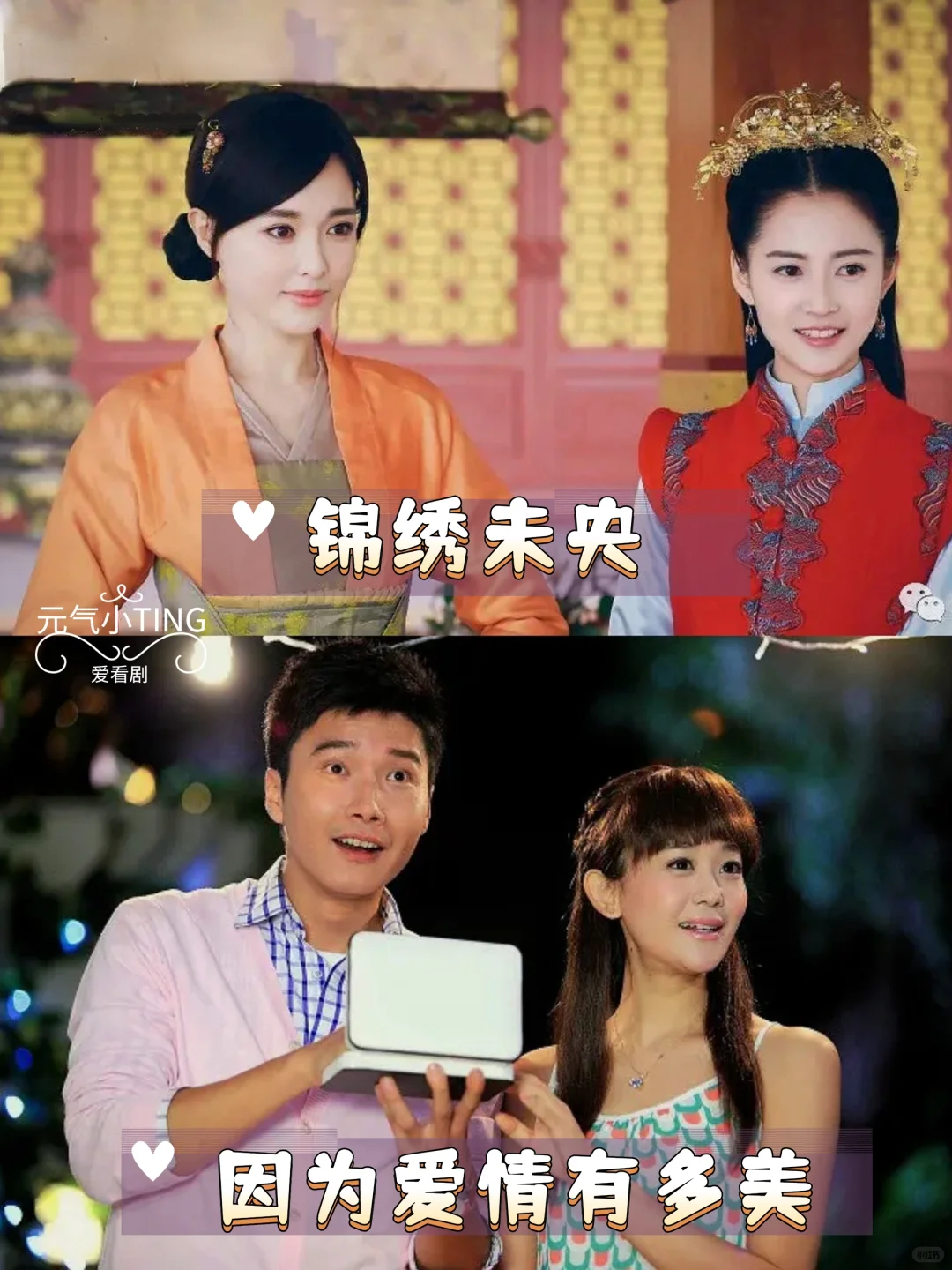 啊啊啊‼️谁懂这些国产剧的含金量啊