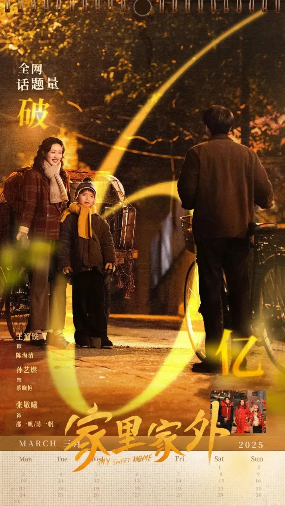 不按套路出牌的短剧！一口气炫完全集