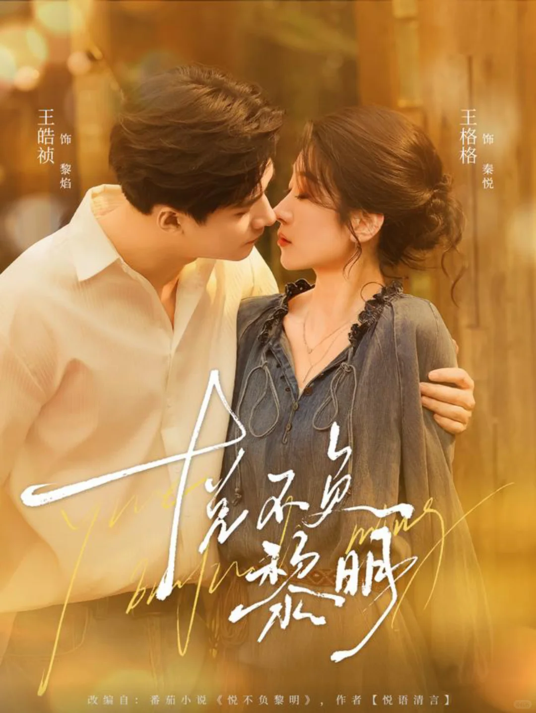 旅行恋爱短剧推荐- 好看