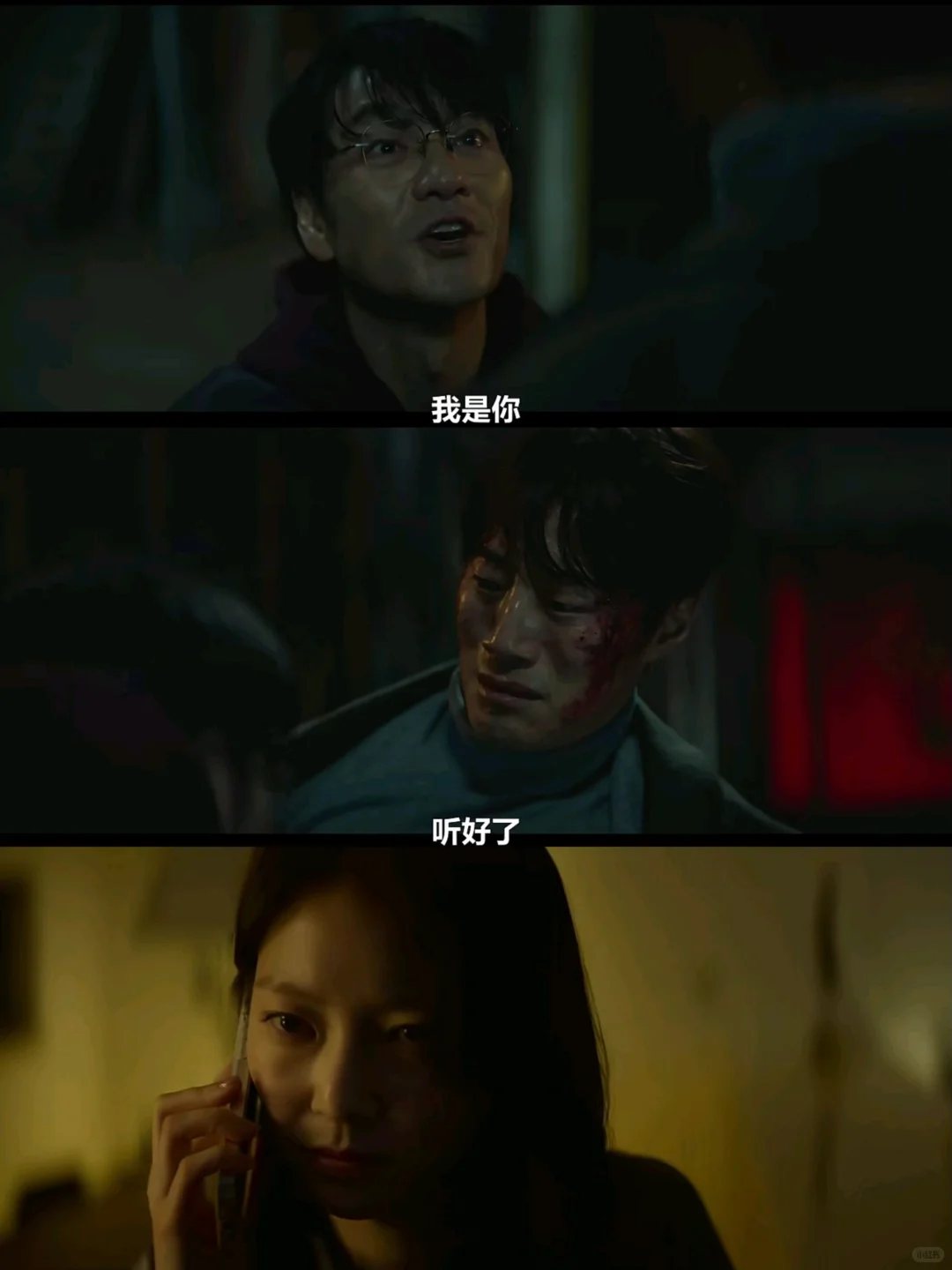 网飞太敢拍❗️悬疑烧脑❗️尺度炸裂➕全员恶人