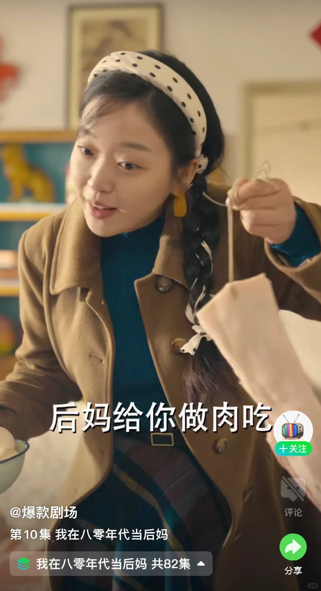 真的还有人没看过这部剧吗