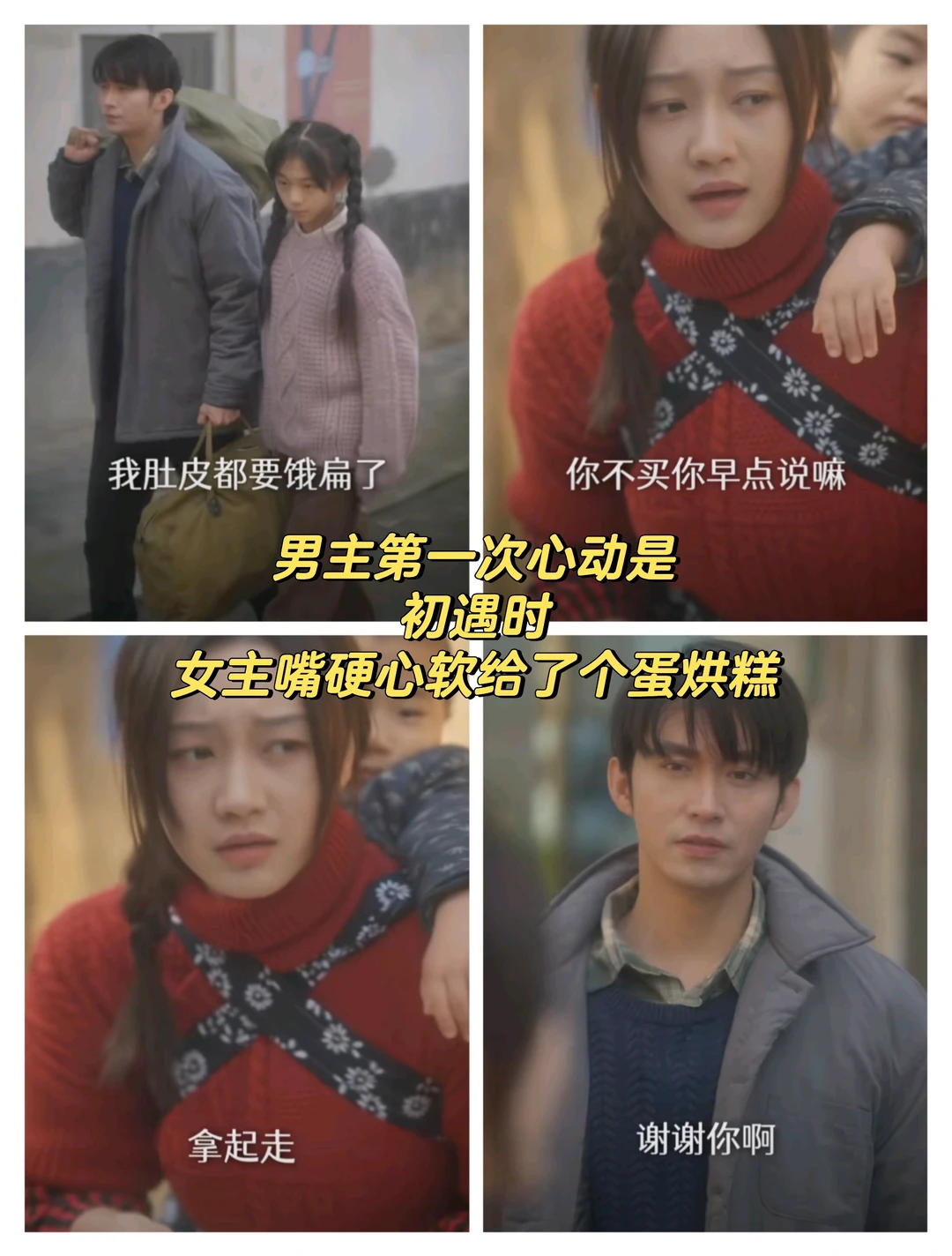 爱不爱看年代剧的都来看！笑中带泪巨好看