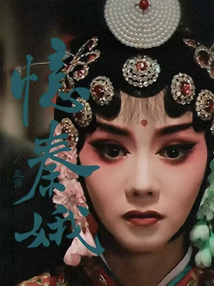 📺2026年开年大戏《主角》官宣定档！