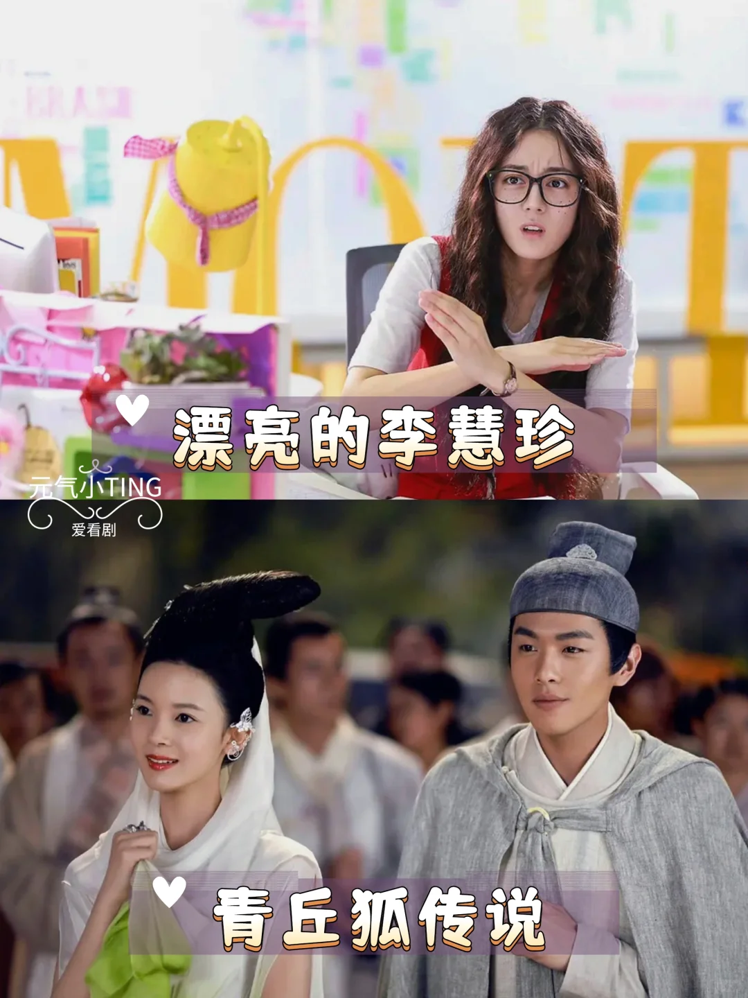 啊啊啊‼️谁懂这些国产剧的含金量啊