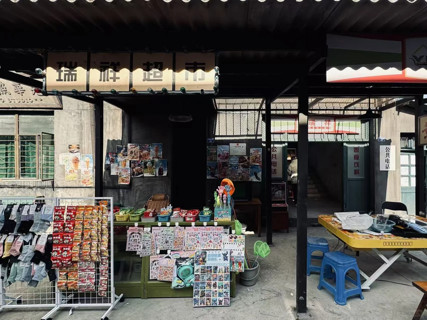 如果回到过去会怎样