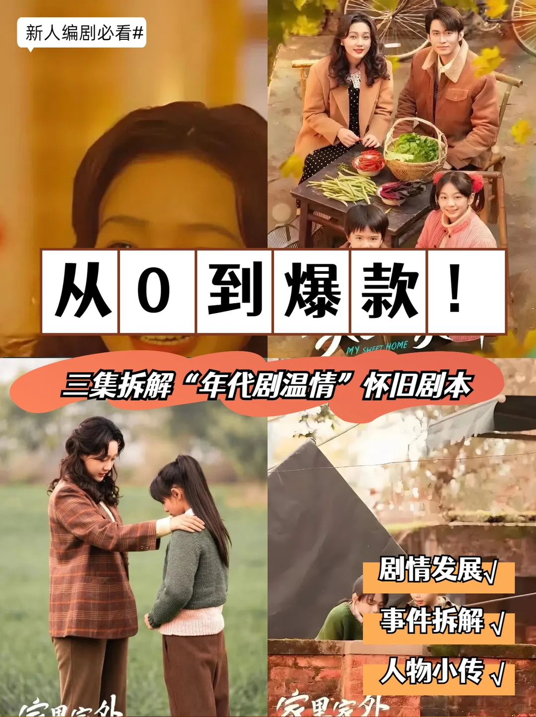 80年代厂花靠凶逆袭！这剧比《人世间》更扎心