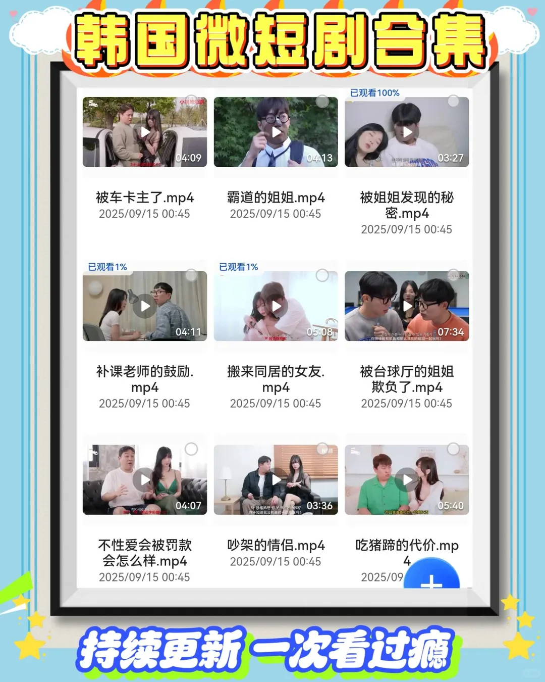 超甜宝藏下饭剧，太好看了！！！！