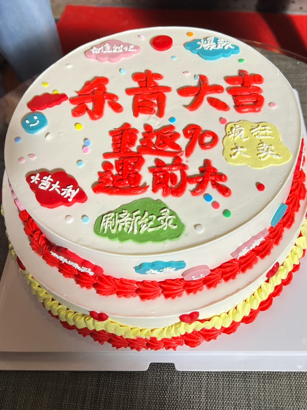 90年代的“厂长”大叔