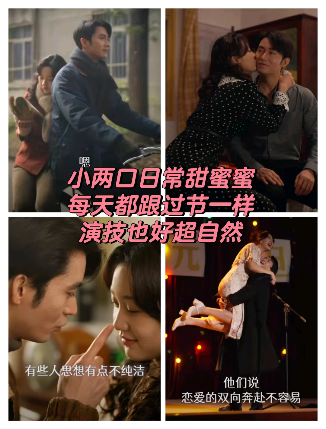 爱不爱看年代剧的都来看！笑中带泪巨好看