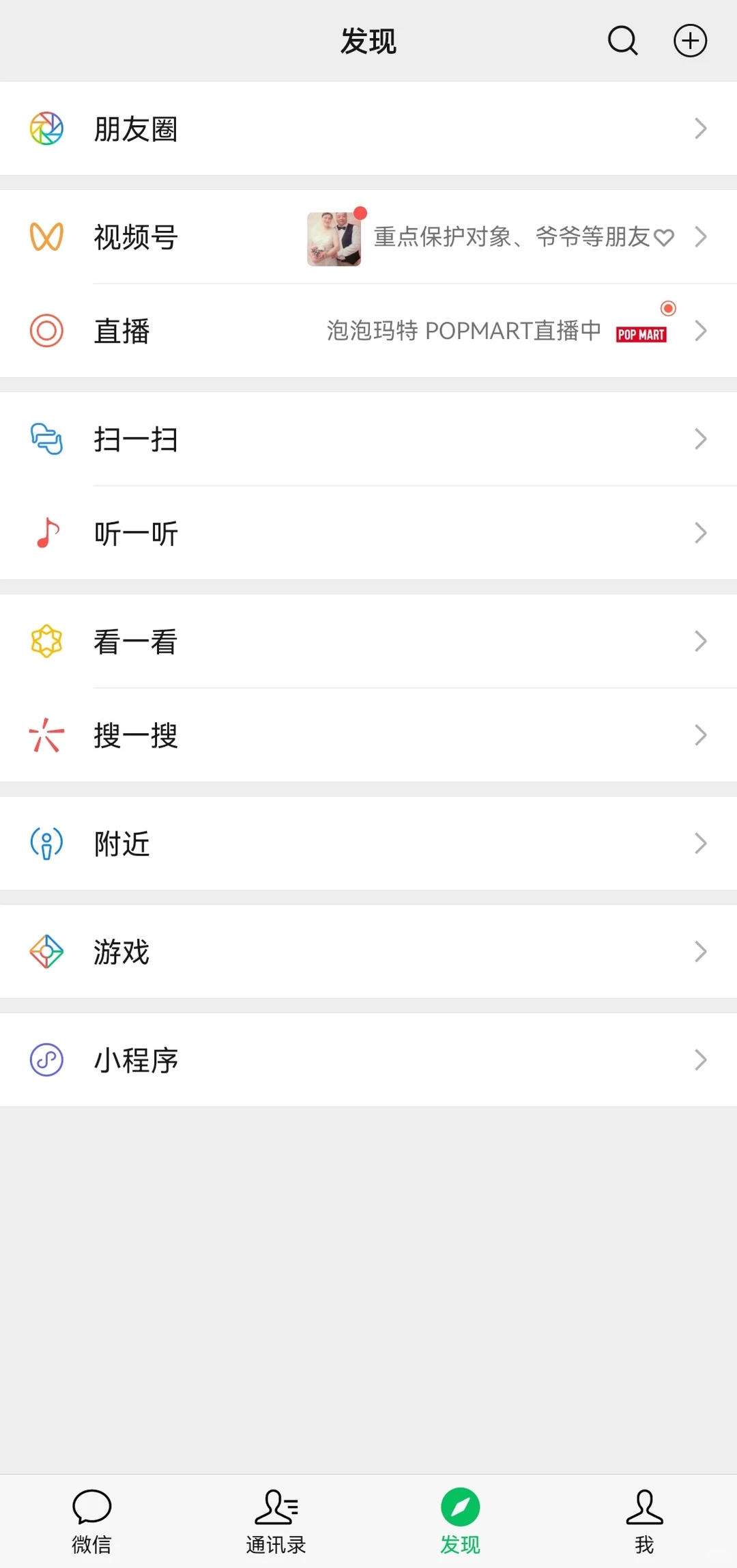 就好像奶奶还在我身边一样