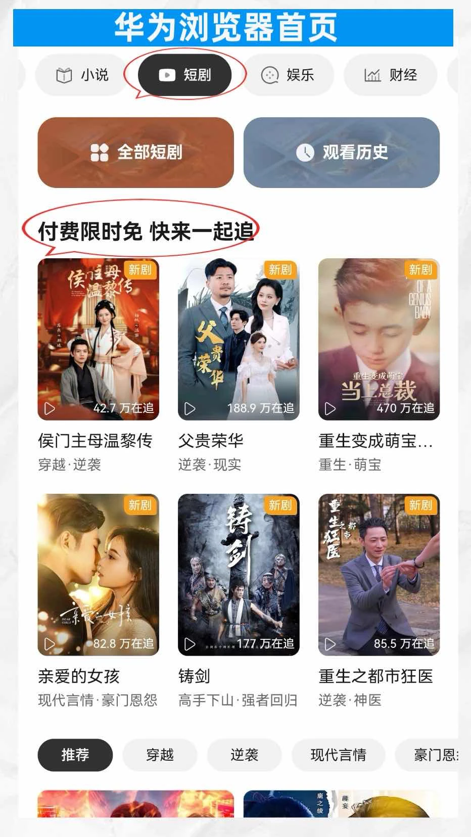 治愈甜宠剧免 米解锁！冲啊！！