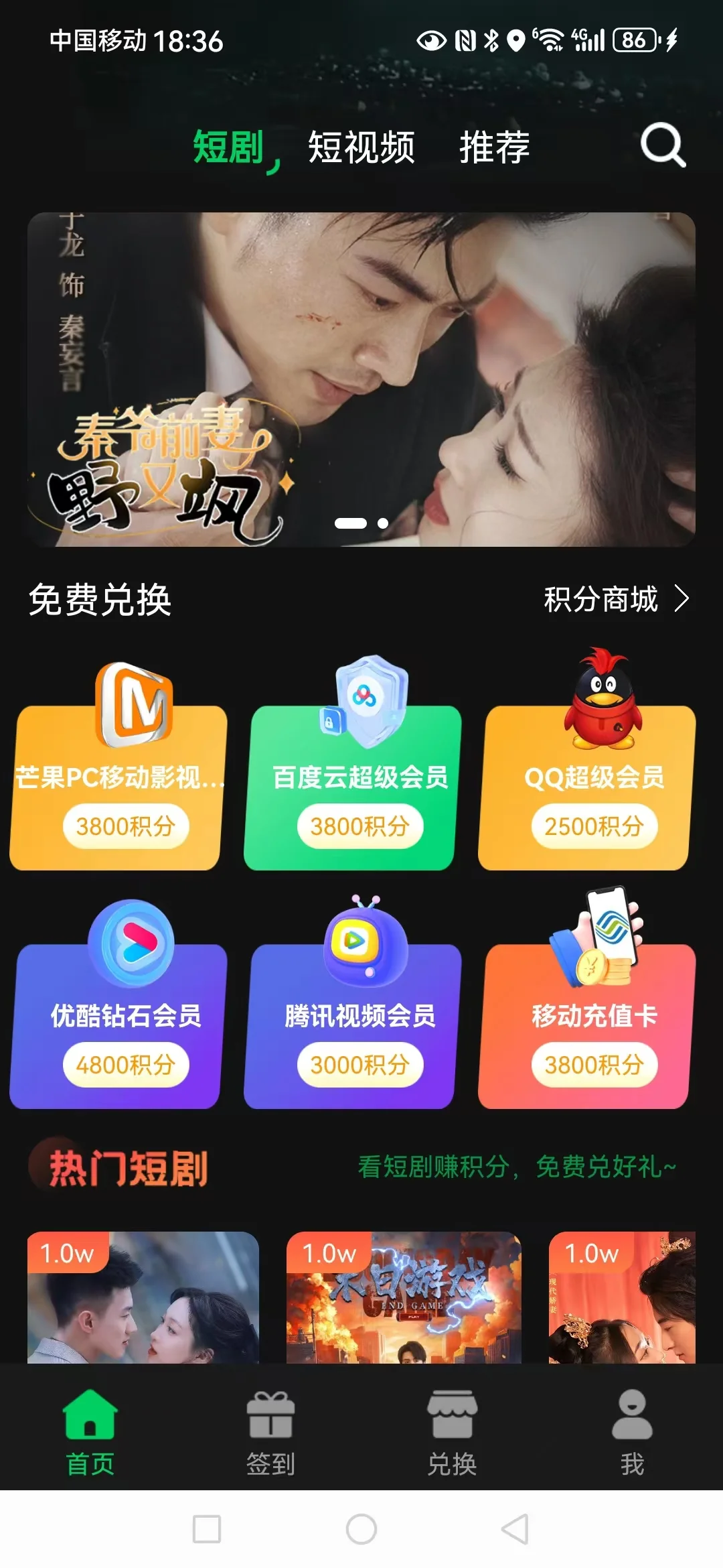 💡别再找了！这个APP短剧全免费💡