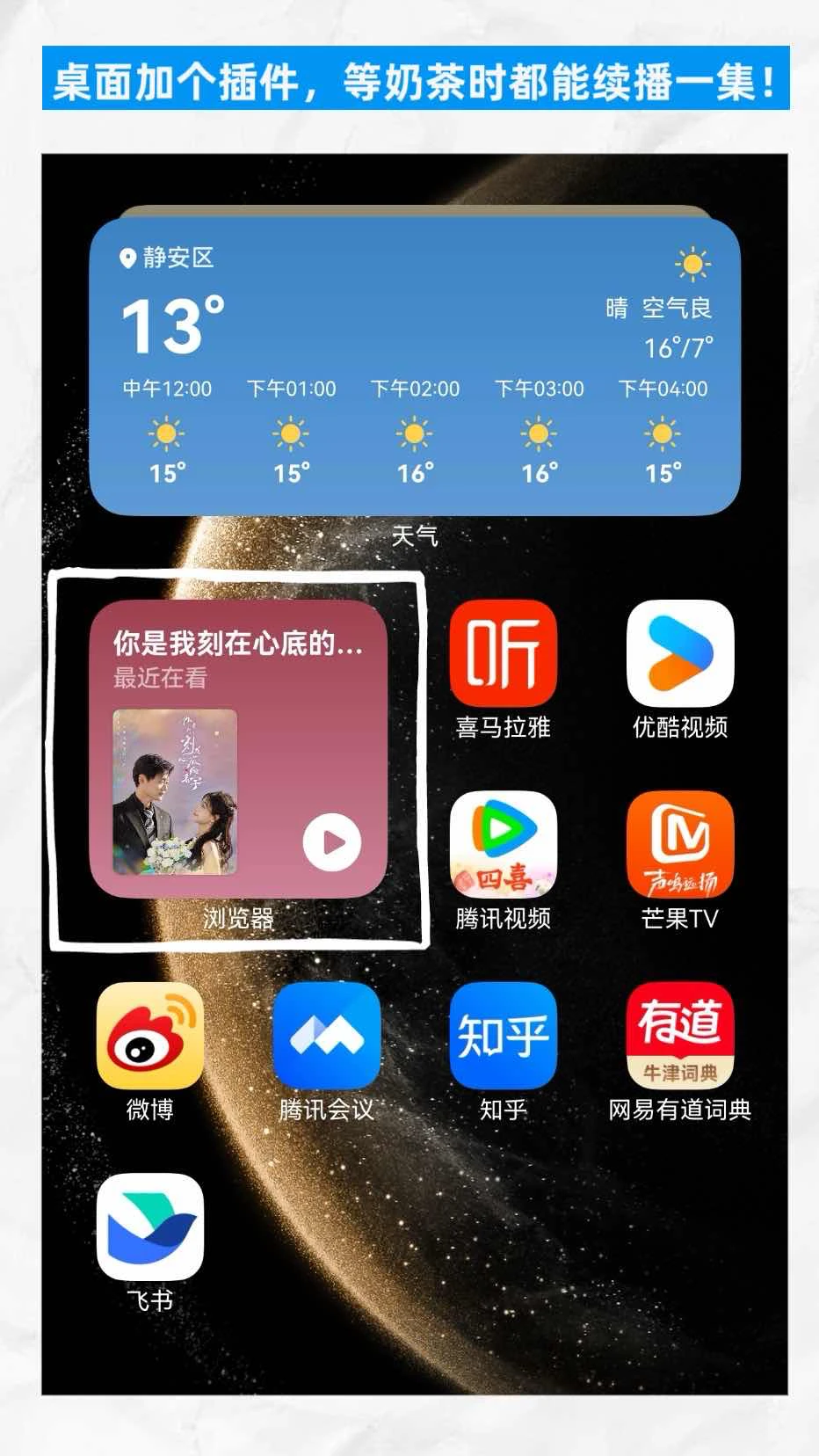 治愈甜宠剧免 米解锁！冲啊！！