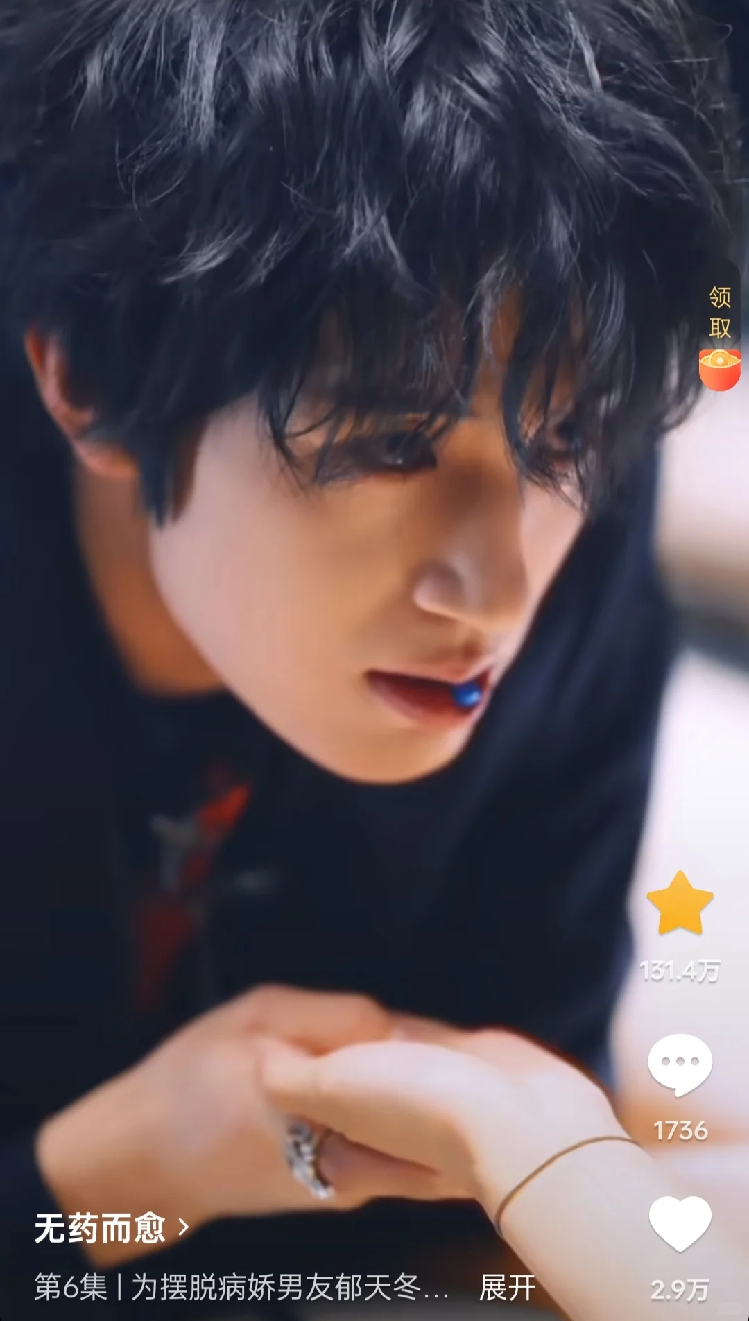 近日观看短剧推荐