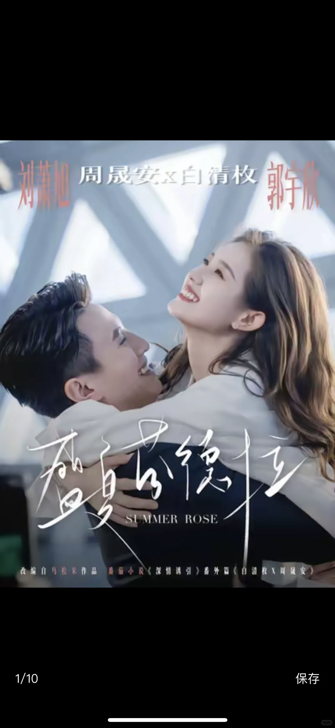 短剧推荐 力推 力推