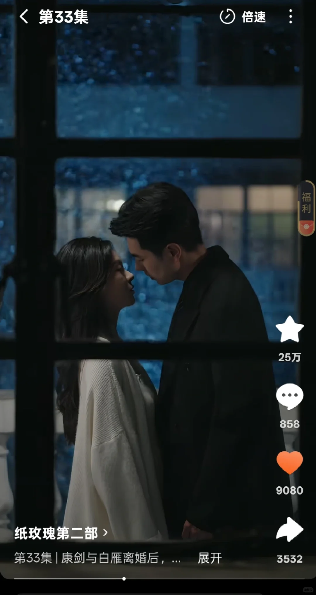 近期都市剧最佳！！