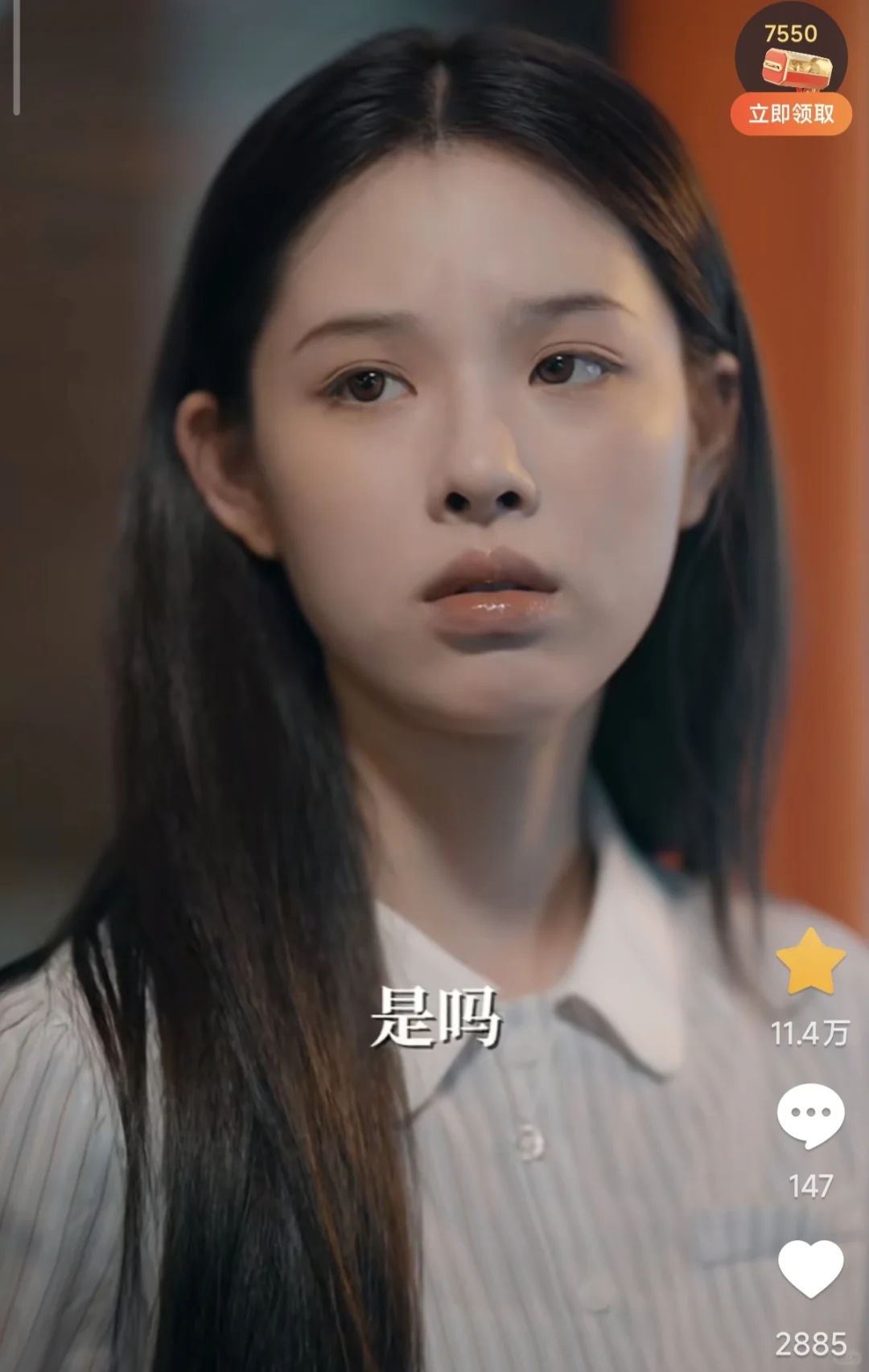 半夜看短剧把我看得眼泪稀里哗啦的