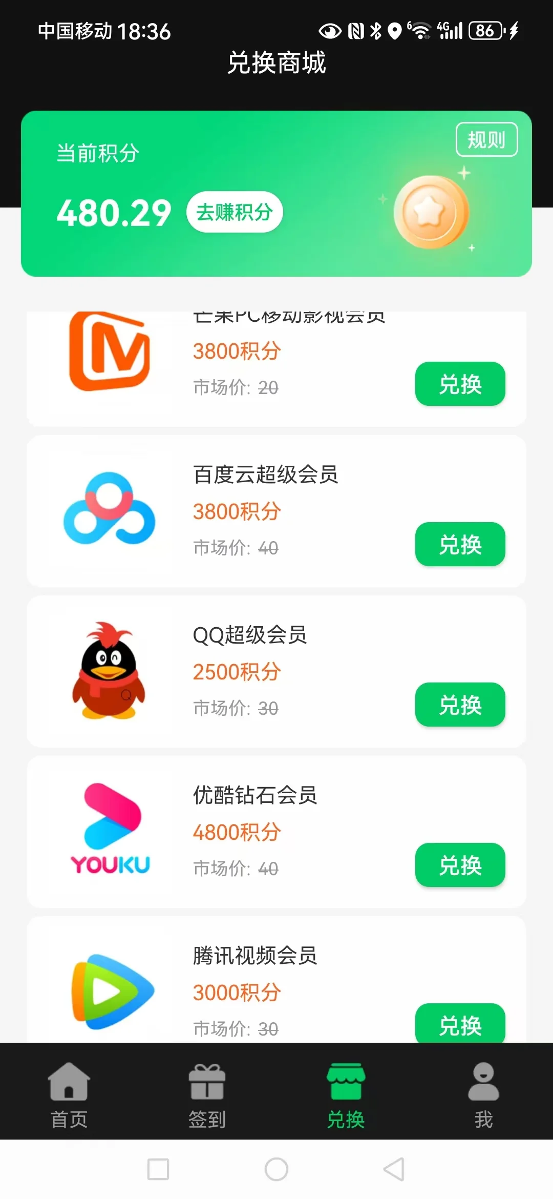 💡别再找了！这个APP短剧全免费💡