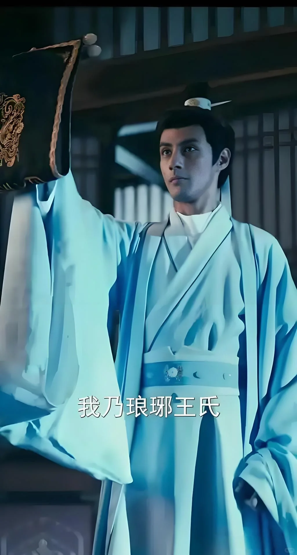 《冒姓琅琊》，一部值得细品的诚意短剧