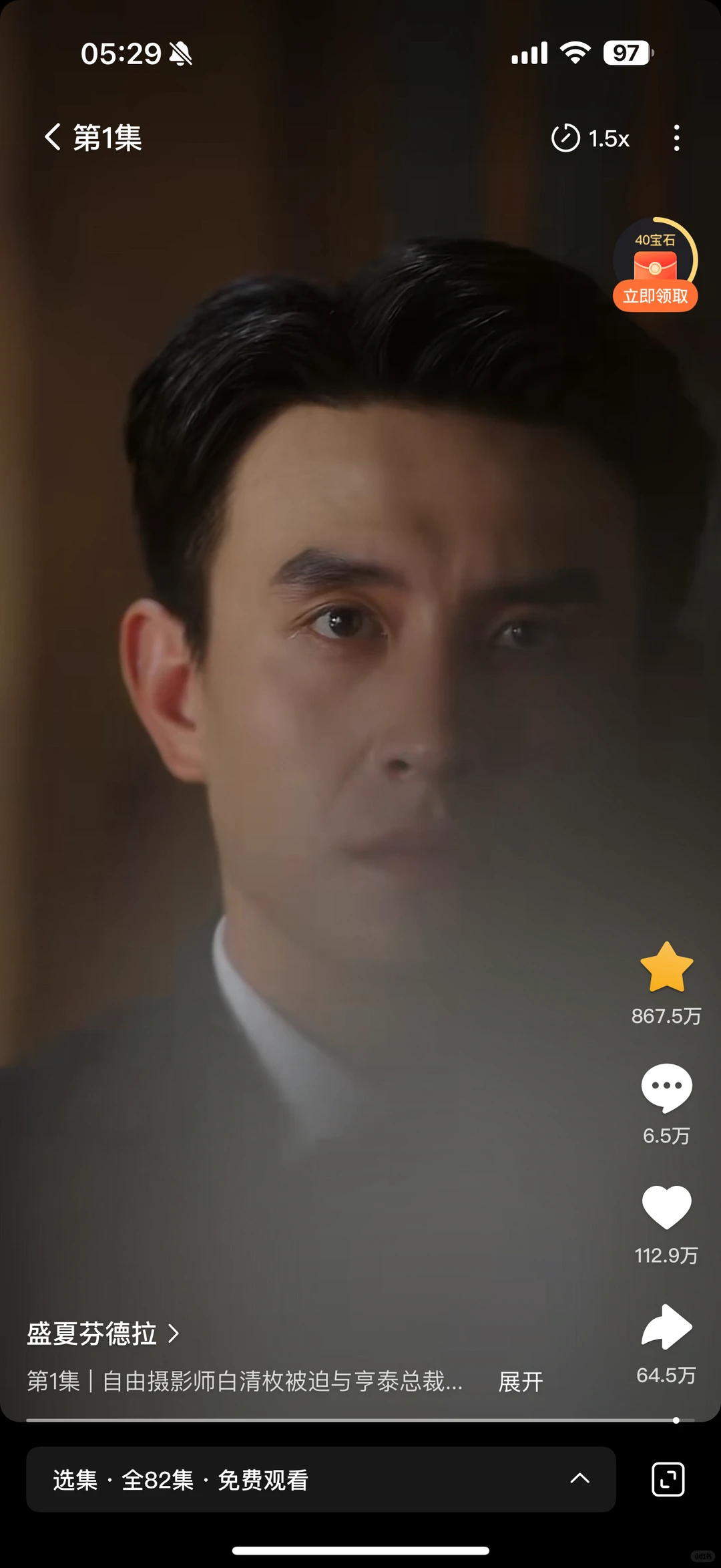 短剧推荐 力推 力推