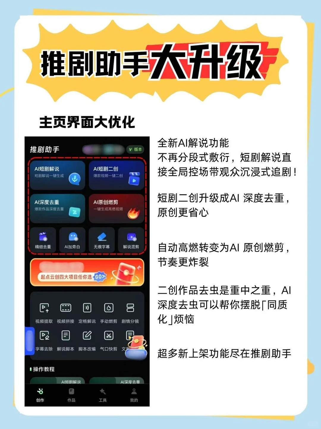 ✨宝藏 app！短剧刷到停不下来！