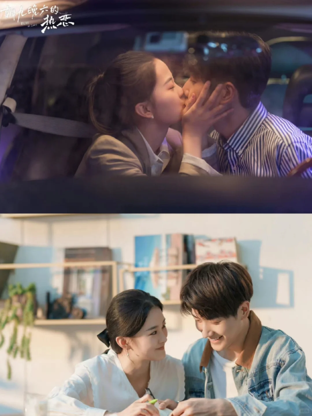 妈呀❗又一部宝藏甜剧❗第一集就进展神速❗