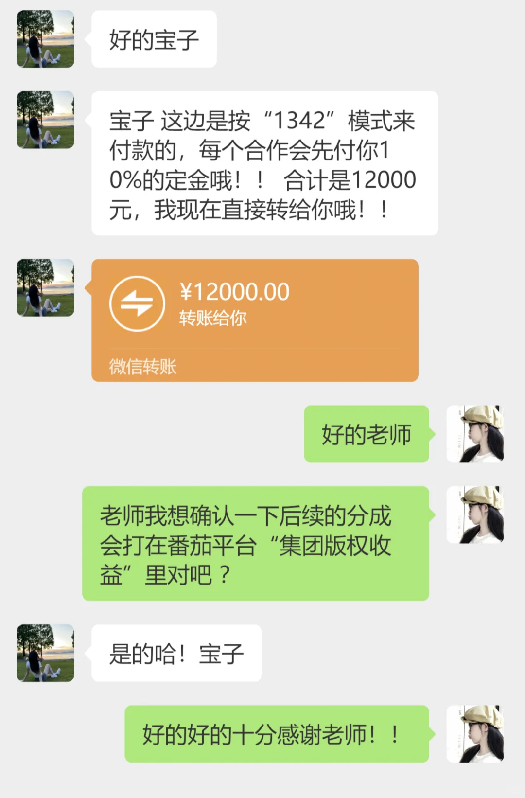 惊呆了老铁！一次拿下三部短剧！！