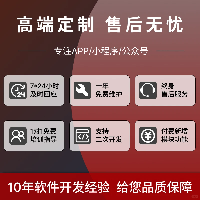 短剧APP怎么做！