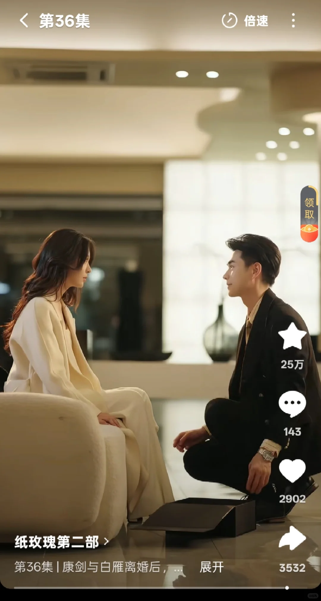 近期都市剧最佳！！