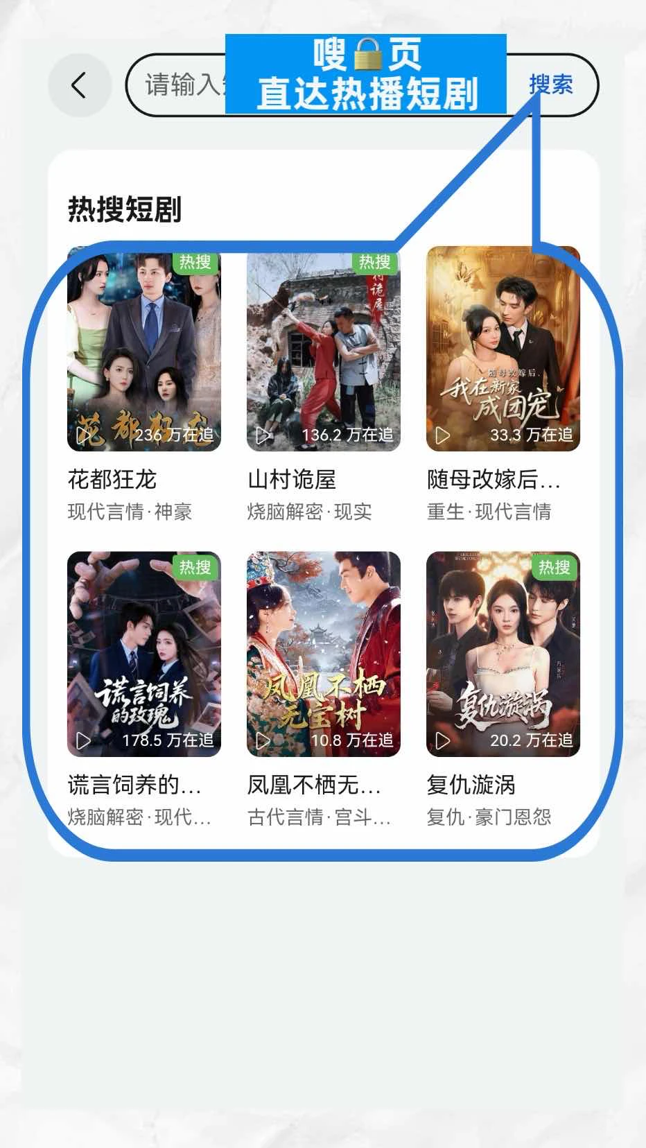 治愈甜宠剧免 米解锁！冲啊！！