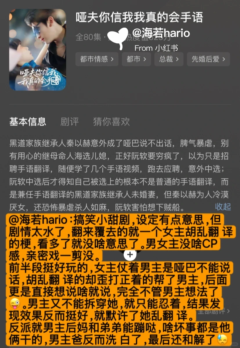11.25短剧|最近的短剧眼见的素了起来……