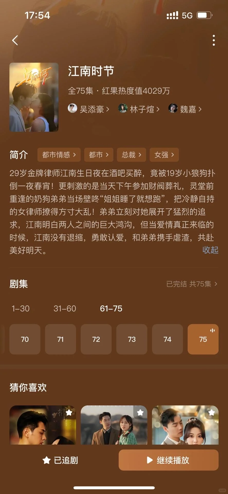 剧荒的！都给我去看！超级好看的短剧推荐！